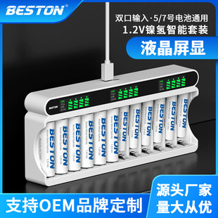 bestonͨ 12ܿ懚ɳ1.2V7̖5̖늳