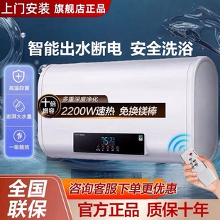 海 尓熱水器家用電熱水器衛生間50L小型速熱60升儲水式洗澡租房用