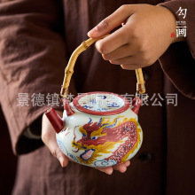 景德鎮手繪陶瓷提梁壺家用國潮龍年茶壺單壺一人飲茶具中式涼水壺