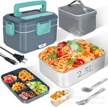 大容量2.5L電熱飯盒車家二合一插電便攜免注水熱飯雙電壓不銹鋼膽