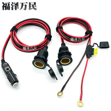 20A固定螺紋母座插座延長線 14AWG螺旋點煙器母插座插頭電源線線