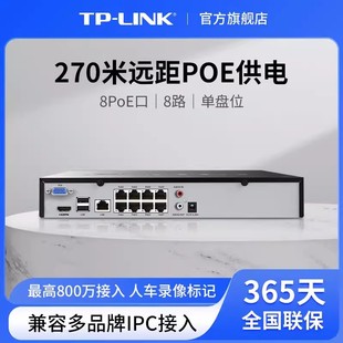 TP-Link 8·PoEWjӲPCOCTL-NVR6108-L8P  H.265 +