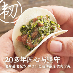 大白菜豬肉水餃廠家直供早餐半成品速凍食品加熱懶人必備營養健康
