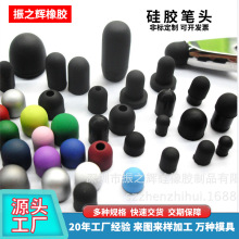 多種規格導電纖維布筆頭 觸控筆頭手寫觸摸屏用導電膠帽現貨批發