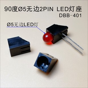 90Ƚ 5o߅lOܟLED֧L.E.D HOLDER DBB-401