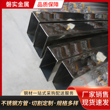 304不銹鋼方管 316l不銹鋼方通矩形管 拉絲鏡面不銹鋼方管