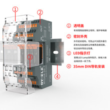 4路終端組合模塊PT直插式接線RY1H4-16-T APAN3124繼電器DC24V