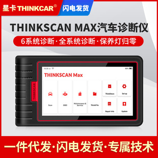 ǿthinkscan max܇ϙzyx{BOBDBwaX431