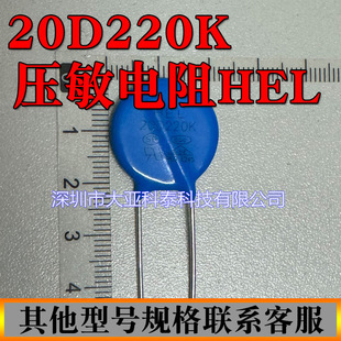 20D220Kֱ20mm ֱ剺