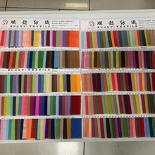 邊綸布現貨 碼克210g天鵝絨拉毛布包邊布圈絨布料 玩具鞋材面料