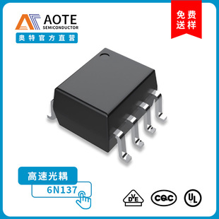 AOTEW6N137Mٹ 6N137S  SMD/DIP8b 6N137 