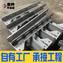廣東 不銹鋼角鋼打孔 管道支架304不銹鋼管廊支架定制電纜溝支架