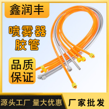 電動噴霧器膠管單螺帽雙螺帽加長加厚冬天不發硬防凍噴霧器軟膠管