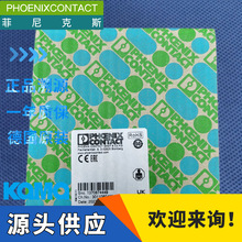 菲尼克斯|phoenix contact|耦合插頭|1594263