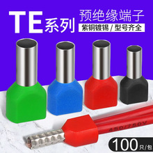 管型預絕緣端子TE雙線歐式針型管狀冷壓接線端針形壓線銅管100只