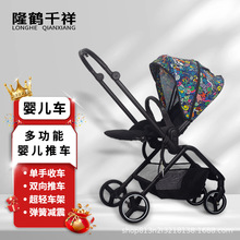 工廠直發雙向嬰兒推車輕便折疊可坐可躺柔軟舒適嬰兒推車便攜式