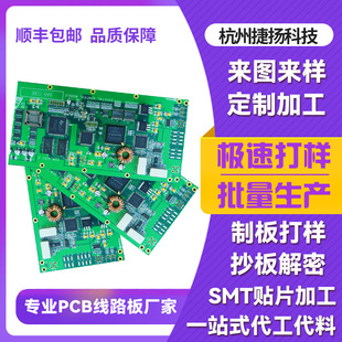 PCB·ӳPCB·嶨aHDI·PCBӹ