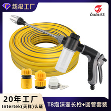 源頭工廠高壓洗車水槍家用套裝沖車神器軟管汽車澆花水管水搶噴頭