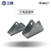 光伏支架現貨熱鍍鋅光伏三角連接件太陽能光伏配件三角連接件