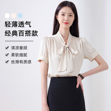 蝴蝶結襯衫女夏季短袖上衣高級感飄帶設計感小眾氣質職業通勤襯衣