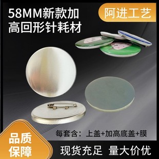 58mm¿PӺRFչȵ׻ᘺĲİdiyC