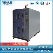 雙層高低溫試驗箱 恆溫恆濕箱 電池高低溫箱環瑞測試銷售廠家