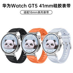 mAGT5펧ٷͬHUAWEI WATCH GT5z펧18mmŮ펧