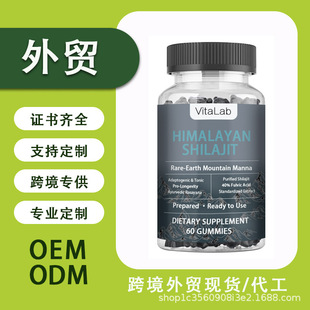 羳TKuShilajit Gummiesϲ֥ܛ Դ^S F؛l