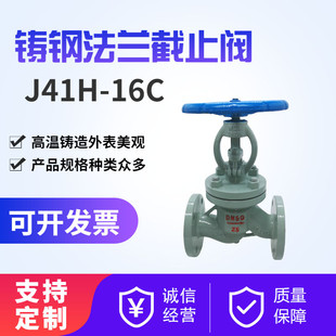 T䓷mֹy J41H-16C ߜطmֹy WCB