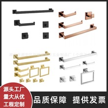 跨境毛巾桿套裝304不銹鋼方形毛巾環浴室衣帽掛鈎衛生間紙巾架
