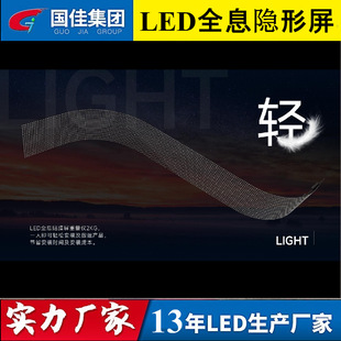 LEDȫϢ[ PH6ȫϢNĤ LEDȫϢ͸ LED C