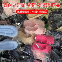 早夜市擺地攤貨源批發拖鞋男女防滑室內家居涼拖鞋雜款處理二等品