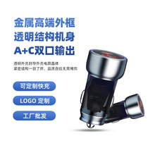 迷你車充廠家熱賣跨境車載快速充電器雙口輸出智能快充車載充電器