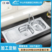 跨境批發廚房用品201不銹鋼水槽洗手盆304雙盆帶板一體拉伸水槽