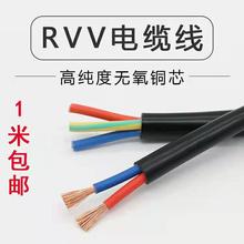 【廠家直銷】國規標准電線純銅RVV5芯軟護套電纜2.5平方無氧銅