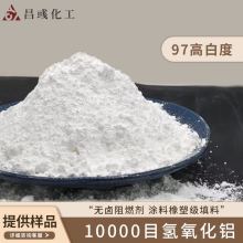 氫氧化鋁10000目高白仿玉粉超細玉石粉樹脂塑料填料阻燃氫氧化鋁