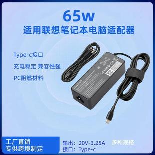 65WmPӛԴm20V 3.25AֱƽXUSB-C