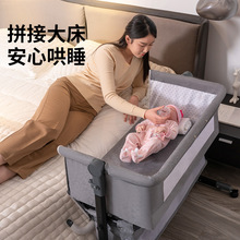 批發便攜式嬰兒床可折疊可移動兒童床多功能拼接大床搖搖床寶寶床