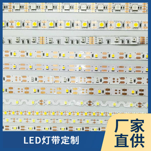 2835LED 3V 3.7V 5V 6V 12V 24V 4mm 5mm 6mm 8mm 10mm