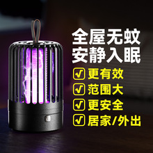 25年新款二合一滅蚊燈電擊家用露營兩用LED充電滅蚊器戶外驅蚊器