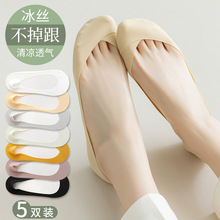 冰絲薄款船襪女夏防滑硅膠不掉跟隱形襪子女淺口純色透氣無痕短襪