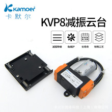 卡默爾微型真空泵KVP8減振雲台門鎖12v 智能鎖泵全自動電子迷你泵