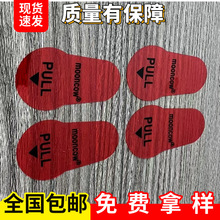 透紅色PET隔電片玩具電子塑膠絕緣墊圈耐低溫環圓形0.08mm厚生產