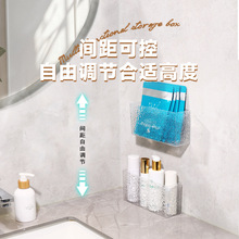 水波紋壁掛式面膜收納盒透明桌面牆上免打孔護膚化妝品收納置物架