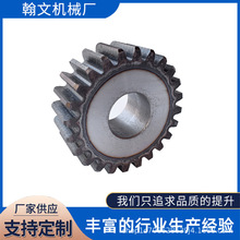 批發工業機械傳動齒輪 45#鋼非標傘齒輪單雙排齒輪條硬齒面齒輪