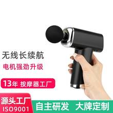 跨境筋膜槍深層震動肌肉放松按摩器家用mini電動按摩槍工廠批發
