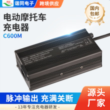 定制60V72V84V充電器農業無人機充電器48V5A充滿關斷鋰電池充電器