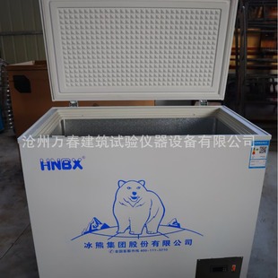 恆溫箱 DW-40小型低溫試驗箱 -40度-50度實驗室恆溫低溫冰箱
