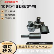 冷鐓加工新能源汽車配件空壓機配件冷墩水暖快速接頭管頭鍛造