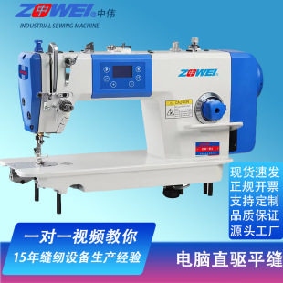 Single needle direct drive integrated sewing machinepxC